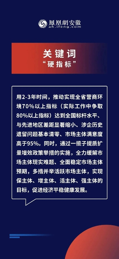 新奥免费大全资料_作答解释落实的民间信仰_安卓版203.252