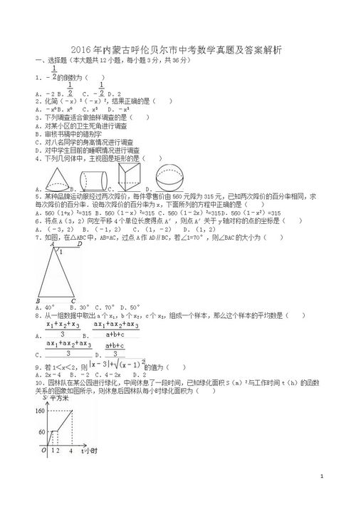 彩富网天彩二四六免费资料_最新答案解释落实_V70.34.28