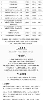 香港今晚开特马+开奖结果课_精选解释落实将深度解析_V06.11.48