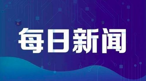 2024香港正版资料大全视频_精选解释落实将深度解析_主页版v274.070