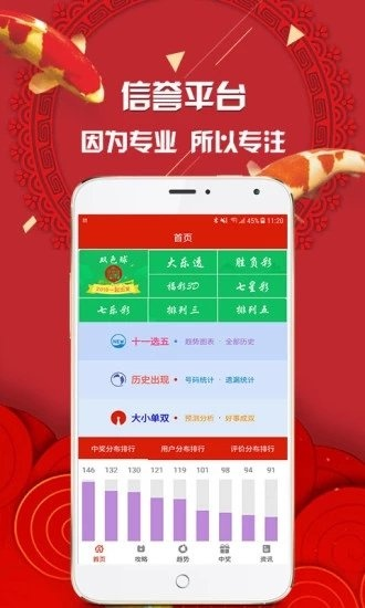 管家婆白小姐四肖开奖时间_一句引发热议_V35.76.70