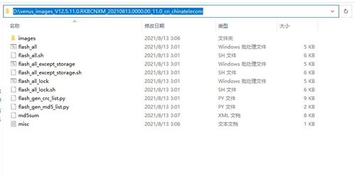 2024年新澳门正板资料_作答解释落实_手机版730.684