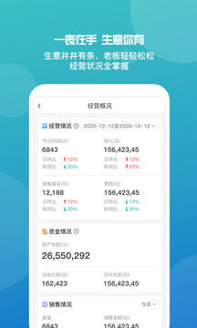 2024香港今晚开奖号码_最佳选择_安装版v436.476