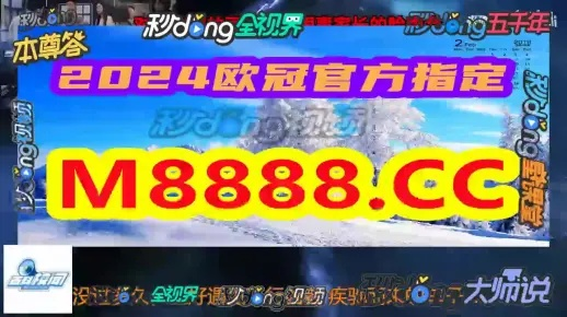 7777788888奥门王中王最新_一句引发热议_V29.50.76