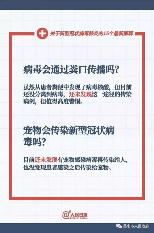 新澳门免费资料大全最新版本更新内容_精选解释落实将深度解析_iPhone版v84.34.76