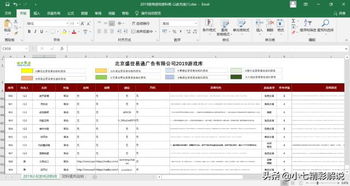 新奥门资料大全正版资料2024年免费下载_一句引发热议_安装版v808.868