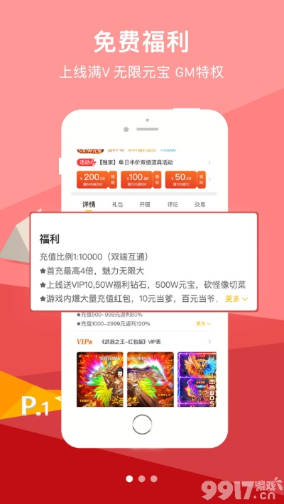 7777788888的来源或背景_值得支持_GM版v94.92.23