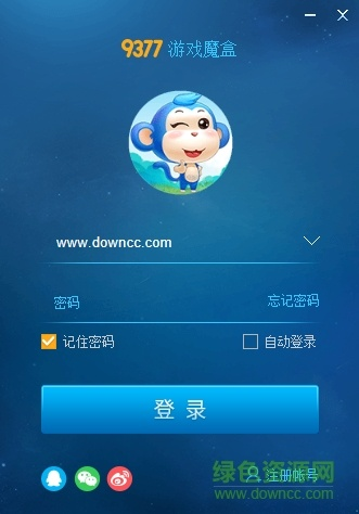 7777788888的来源或背景_值得支持_GM版v94.92.23