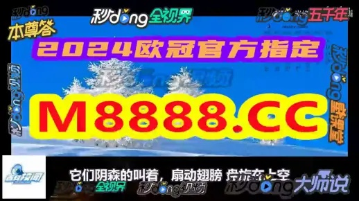 2024奥门正版免费资料_引发热议与讨论_GM版v08.51.28