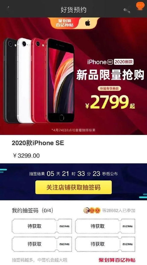 2024今晚香港开特马开什么号_作答解释落实_iPhone版v68.46.78