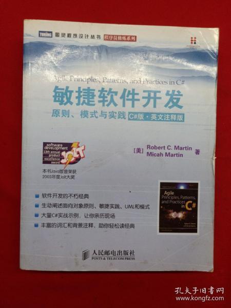 2004年管家婆资料大全_结论释义解释落实_网页版v536.237