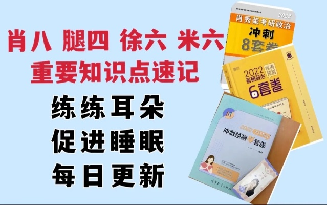 澳门四肖八码期期准凤凰艺术_放松心情的绝佳选择_iPhone版v37.87.85