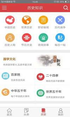 2024新奥历史开奖记录APP_详细解答解释落实_网页版v417.057