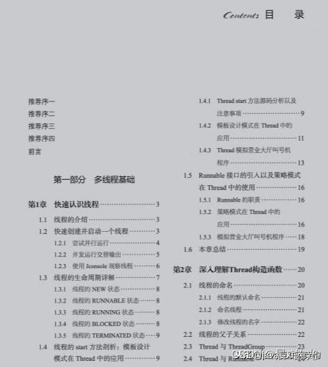 2024青少年禁毒知识竞赛答案_作答解释落实的民间信仰_V41.82.07