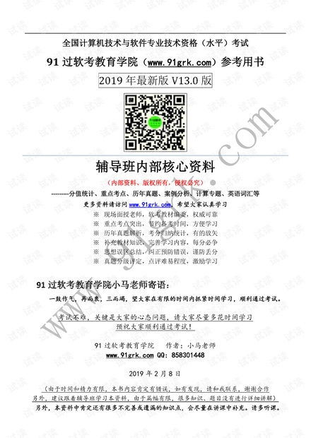 新澳门码资料免费公开2023_结论释义解释落实_实用版893.101