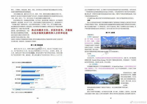 澳门开奖结果+开奖记录2024年资料网站_详细解答解释落实_安卓版525.785