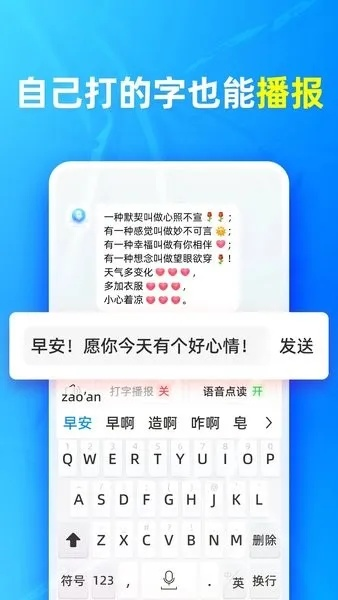 2024年最准的一肖一码_精选作答解释落实_iPhone版v03.67.73