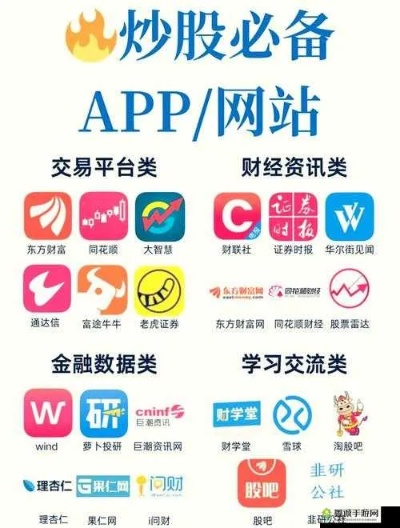 免费行情网站app大全_值得支持_iPhone版v17.69.40