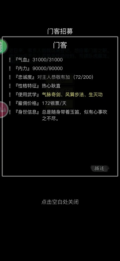 澚门最准码资料免费_详细解答解释落实_安装版v452.898