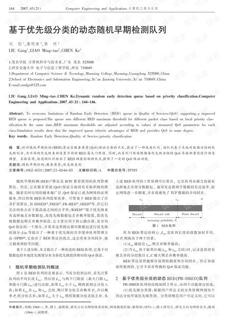 导出生成文章_最新答案解释落实_安装版v986.828