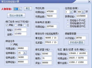 7777788888.管家婆网_结论释义解释落实_安装版v891.323