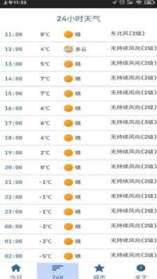 2024新澳门天天彩开奖记录_良心企业，值得支持_网页版v569.800