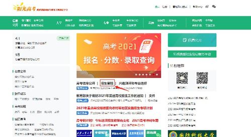 2024新澳门天天彩开奖记录_良心企业，值得支持_网页版v569.800