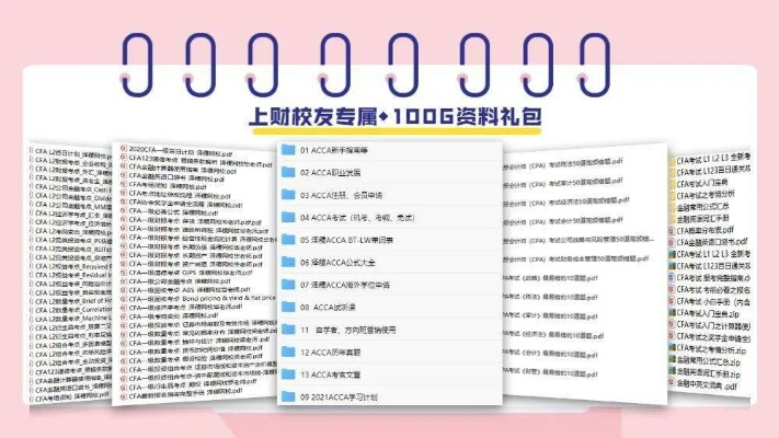 王中王100中特网资料大全_放松心情的绝佳选择_GM版v89.27.80