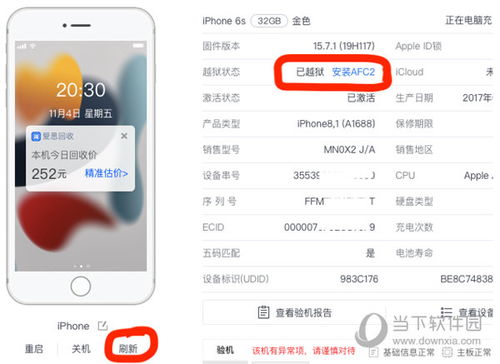 2024澳门特马今晚开奖结果出来了_值得支持_iPhone版v15.24.08