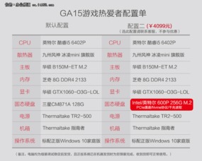 澳门2024年正版资料大全_作答解释落实_3DM30.11.47