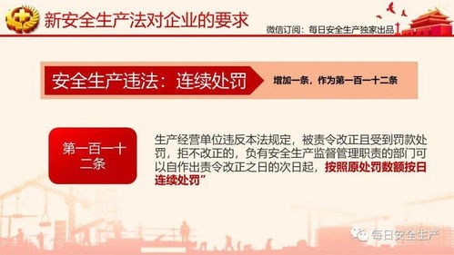 2024年新澳门开码结果_最新答案解释落实_网页版v758.301