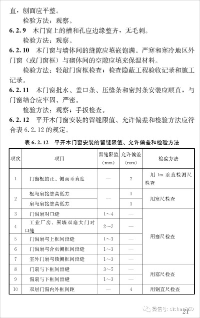 新门内部资料精准大全最新章节免费_作答解释落实_主页版v239.703