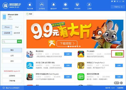 免费行情网站app大全_最佳选择_安装版v988.758