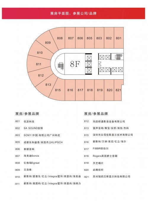 2024澳门一码一肖_精彩对决解析_安装版v216.702