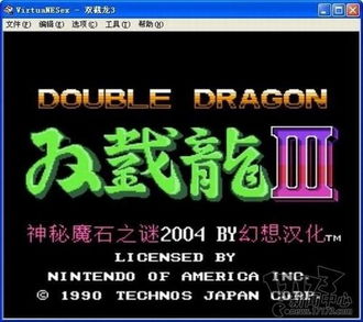 管家婆三期必开一期2023_值得支持_3DM20.19.80