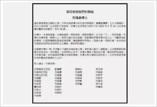 澳门今天买什么数字好_精选作答解释落实_实用版232.859