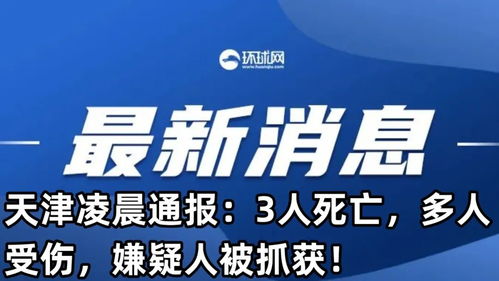 新澳门资料大全正版资料2023_引发热议与讨论_安卓版528.425