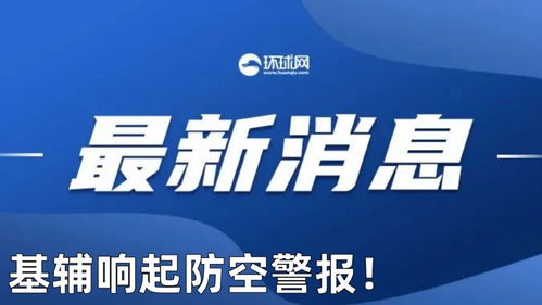 新澳门资料大全正版资料2023_引发热议与讨论_安卓版528.425