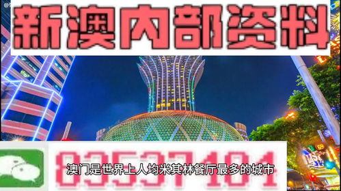 2024新澳门资料最精准免费大全_引发热议与讨论_主页版v570.952