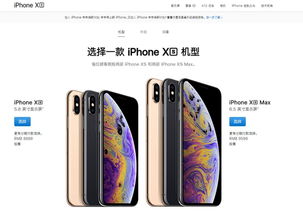 2024年澳门内部一码中奖_引发热议与讨论_iPhone版v39.34.83