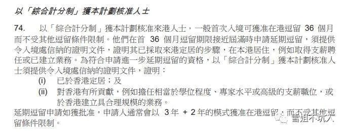 2024年香港白小姐三肖四码_结论释义解释落实_GM版v28.30.35