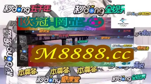 2024年香港白小姐三肖四码_结论释义解释落实_GM版v28.30.35