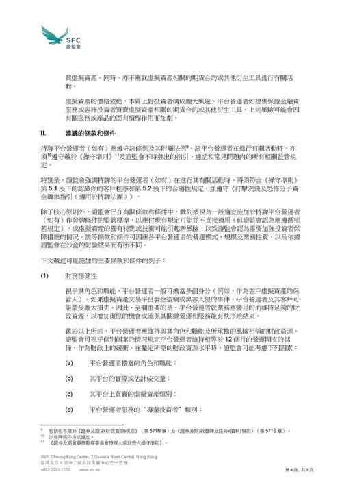 香港4777777的开奖结果_结论释义解释落实_主页版v274.070