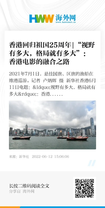 2024香港全年免费资料智库百科_精选解释落实将深度解析_手机版558.621