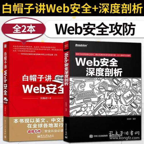 2024香港免费正版_精选解释落实将深度解析_实用版950.203