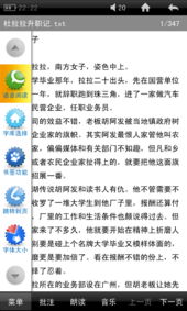 新奥彩今晚开什么号码了呢视频_详细解答解释落实_V71.27.03