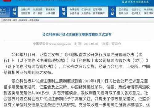 新奥彩今晚开什么号码了呢视频_详细解答解释落实_V71.27.03