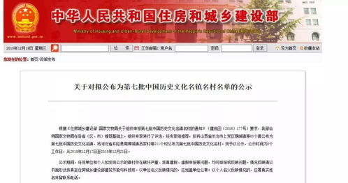 新澳六开合历史纪录_作答解释落实的民间信仰_网页版v868.537