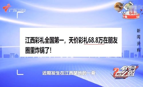 新澳六开合历史纪录_作答解释落实的民间信仰_网页版v868.537