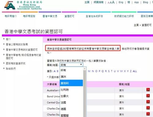 香港6合资料大全查询_放松心情的绝佳选择_网页版v653.912